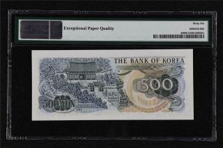 1973 South Korea Bank of Korea 500 Won Pick 43 PMG 66 EPQ Gem UNC 2