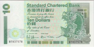 Hong Kong Banknote P284b 10 Dollars 1994 Scb,  Unc