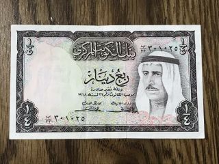 Central Bank Of Kuwait 1/4 Dinar Note 1968 P - 6a