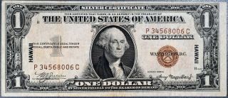 1935 - A $1 Dollar Silver Certificate Hawaii Note Fr 2300 Grade: Vf A1273