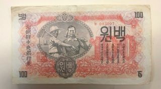 1947 Korea,  P - 11,  100 Won Banknote