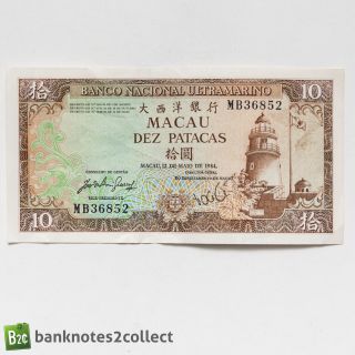 Macau: 1 X 10 Macau Pataca Banknote.  Dated 12.  05.  84.