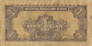 China 1 Yuan 1940 Series B/g - H Circulated Banknote C10