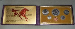 Singapore 1978 Uncirculated Set - Year Of The Horse