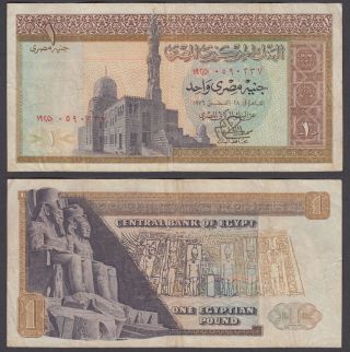 Egypt 1 Pound 1976 (vf) Banknote P - 44