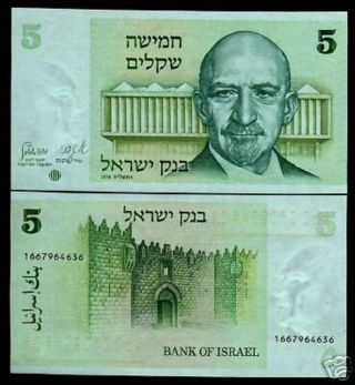 ISRAEL 5 SHEKEL P44 1978 SICHEM GATE WEIZMANN UNC PALESTINE CURRENCY BANK NOTE 2