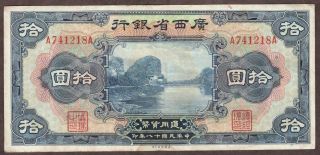 1929 China 10 Dollar Note - Provincial Bank Of Kwangsi - Pick 2341a - Aef