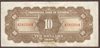 1929 CHINA 10 DOLLAR NOTE - PROVINCIAL BANK of KWANGSI - PICK 2341a - aEF 2