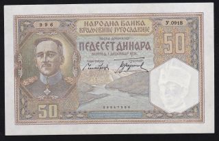 Kingdom Yugoslavia - - - - - 50 Dinara 1931 - - - - - - Xf/a - Unc - - - - -