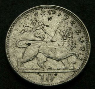 Ethiopia 10 Matonas Ee 1923 - Nickel - Haile Selassie I.  - Xf,  - 492
