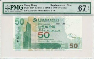 Bank Of China Hong Kong $50 2009 Replacement/star Prefix Zz Pmg 67epq