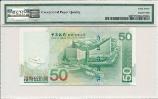 Bank of China Hong Kong $50 2009 Replacement/Star Prefix ZZ PMG 67EPQ 2