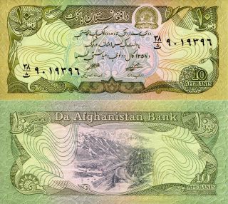 Afghanistan 10 Afghan Banknote World Paper Money Unc Currency Pick P55 Bill Note