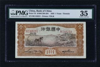 1935 China Bank Of China 1 Yuan Pick 76 Pmg 35 Choice Very Fine