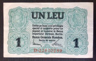 Romania 1 Leu 1917 Banknote Bgr German Occupation
