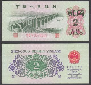 China 2 Jiao 1962 (vf - Xf) Banknote Km 878