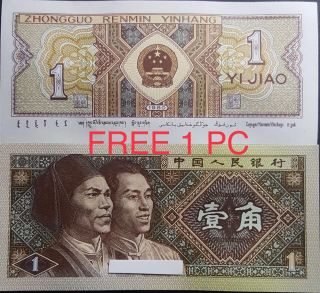 1951 Vietnam & Laos UNE Piastre (1 Dong) banknote 