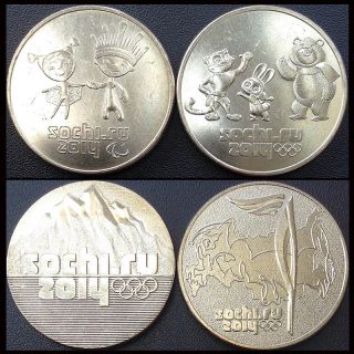 Russia Set 4 Coins,  25 Rubles,  2011 - 2014,  Olympic Games,  Sochi,  Unc