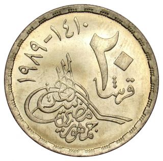 Egypt 20 Piastres Coin 1989 Km 676 October War Unc