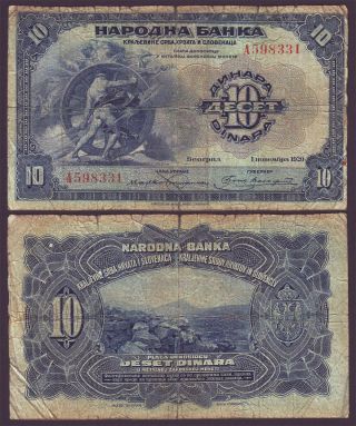 Yugoslavia 1920 10 Dinara
