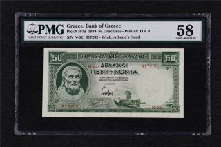 1939 Greece Bank Of Greece 50 Drachmai Pick 107a Pmg 58 Choice About Unc