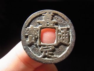 China,  The Southern Song Dynasty (1127 - 1279),  Jia Ding Tong Bao,  1 Cash.