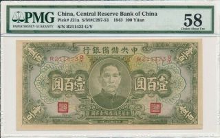 Central Reserve Bank Of China China 100 Yuan 1943 Pmg 58