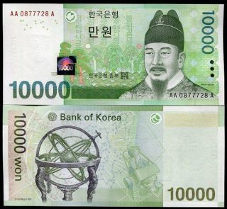 South Korea 10000 10,  000 Won 2007 P 56 Aa - A Prefix Unc
