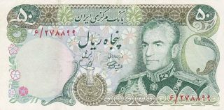 Bank Markazi Persean 50 Rials 1974 P - 101 Xf Shah Mohammad Reza