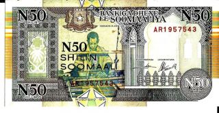 Somalia 1991 50 Shilin Currency Unc