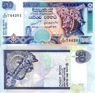Sri Lanka 50 Rupee Banknote World Paper Money Unc Currency Pick P - 117e Bill Note