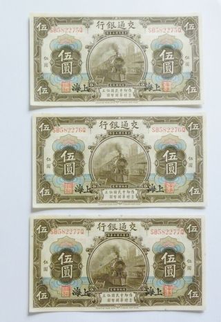 China 1914,  Bank Of Communication 3 Consecutive 5 Yuan,  Grade Crisp Unc