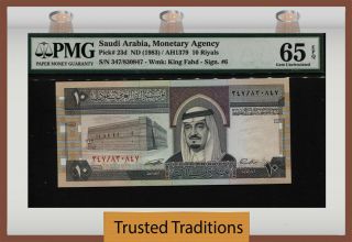 Tt Pk 23d Nd (1983) Saudi Arabia Monetary Agency 10 Riyals King Fahd Pmg 65 Epq