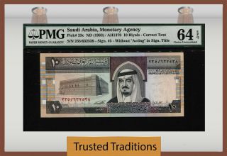 Tt Pk 23c Nd (1983) Saudi Arabia Monetary Agency 10 Riyals King Fahd Pmg 64 Epq