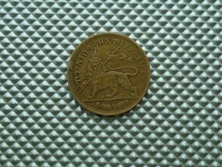 Ethiopia 1/32 Birr 1897 Coin