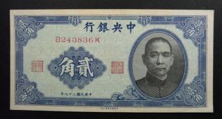 The Central Bank Of China 20 Cents Banknote 1940 Crisp Unc Sun Yat Sen