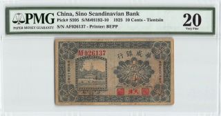 China,  Sino Scandinavian Bank 1925 P - S595 Pmg Very Fine 20 10 Cents