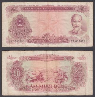 Vietnam 50 Dong 1976 (f) Banknote P - 84