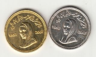 2008 Pakistan Benazir Bhutto Rs10 Commemorative Coins Gold And Silver Plated