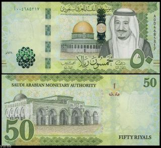 Saudi Arabia - 50 Riyals 2016 Unc,  Pick