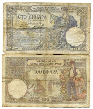 Yugoslavia 100 Dinara 1929 Banknote Paper Money Fine Quality