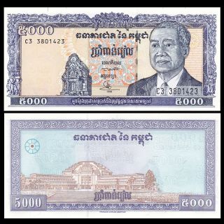 Cambodia 5000 5,  000 Riels,  1998,  P - 46b,  Unc