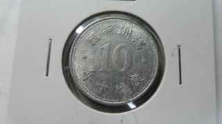 China Manchukuo 1 Chiao / 10 Fen Aluminium,  Kt 10 / 1943,  Xf Key Date