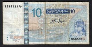 10 Dinars From Tunisia 2005