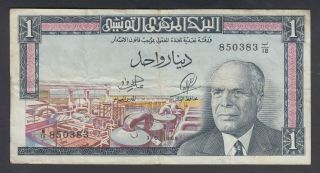 Tunisia 1 Dinar 1965 F - Vf P.  63,  Banknote,  Circulated