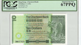 Hong Kong,  Chartered Bank 1981 P - 77b Pcgs Gem Unc 67 Ppq 10 Dollars