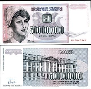 Yugoslavia 500,  000,  000 Dinara 500 Million 1993 P 125 Unc