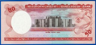 BANGLADESH 50 TAKA - Bank Note - 1988 - Pick 28b With Mark - Long Serial - Khurshid 2