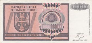 10 Milliarde Denara Very Fine Banknote From Bosnian Serb Republic 1993