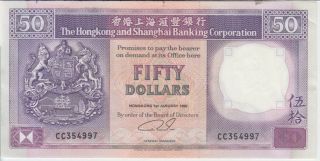 Hong Kong Banknote Hsbc P193c 50 Dollars 1.  1.  1992,  Unc We Combine